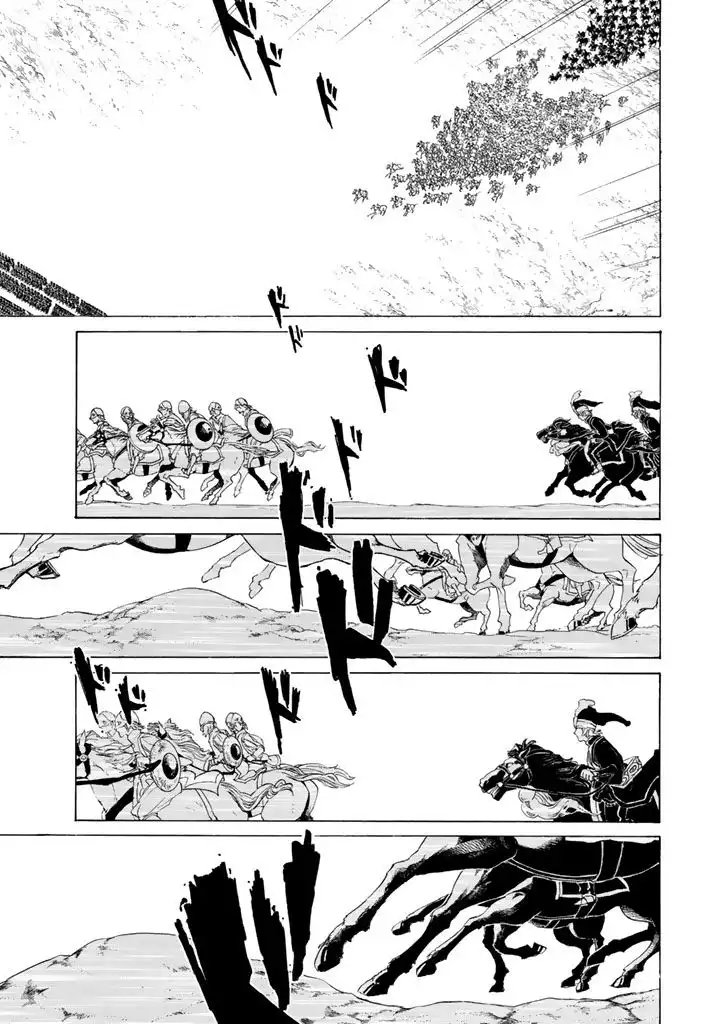 Shoukoku no Altair Chapter 32 10